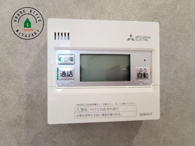 FelidiaGarden　宮崎市郡司分(2号棟）の発電・温水設備|スイッチ一つで設定の温度・湯量通りに自動でお湯はりを行います。