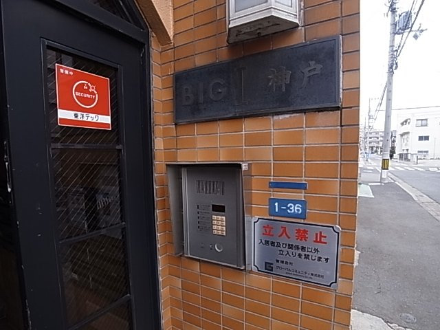 神戸市兵庫区水木通９丁目の賃貸マンション