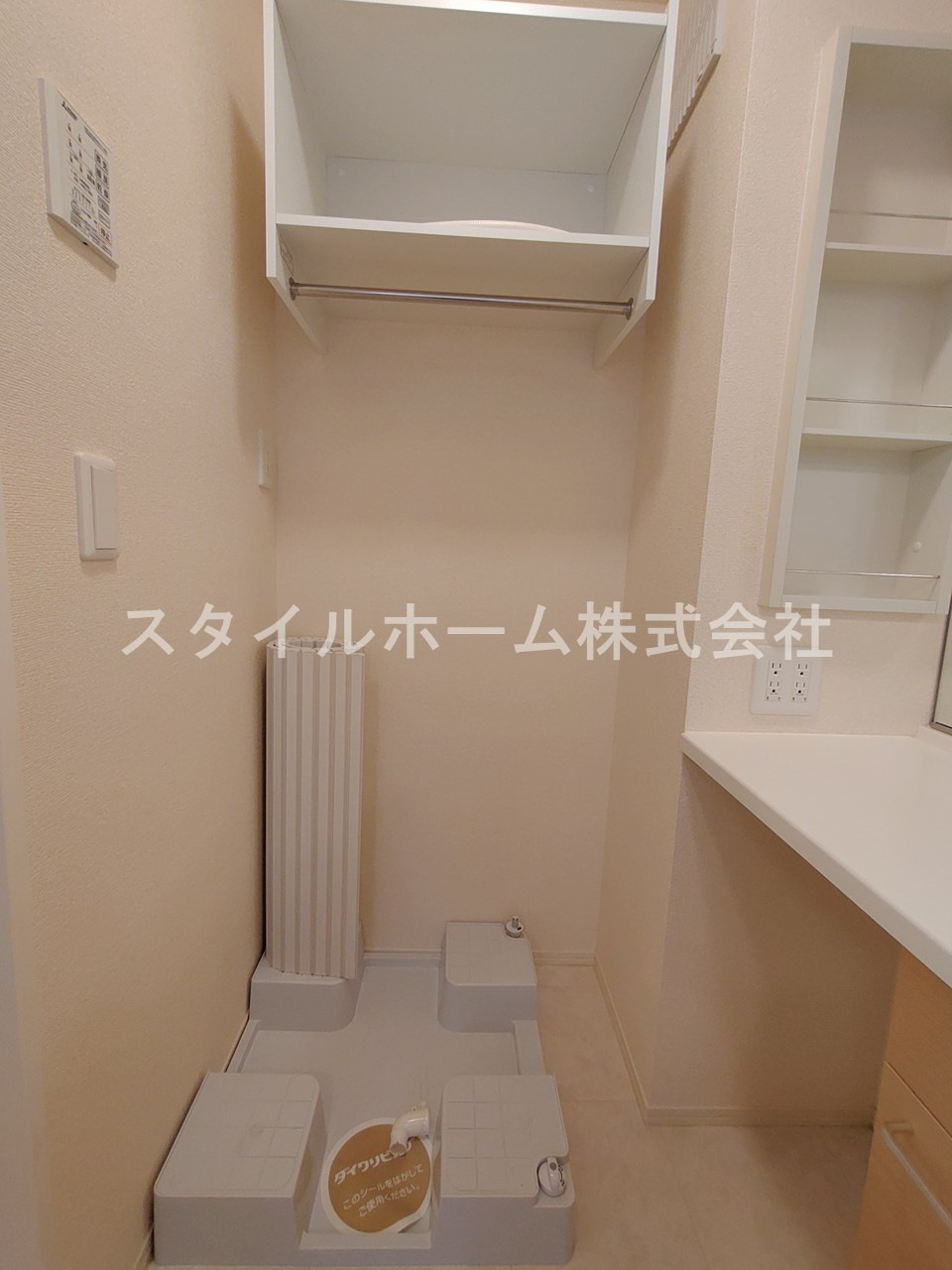 ヴィダ　フェリィス三番館の設備|別部屋写真です。