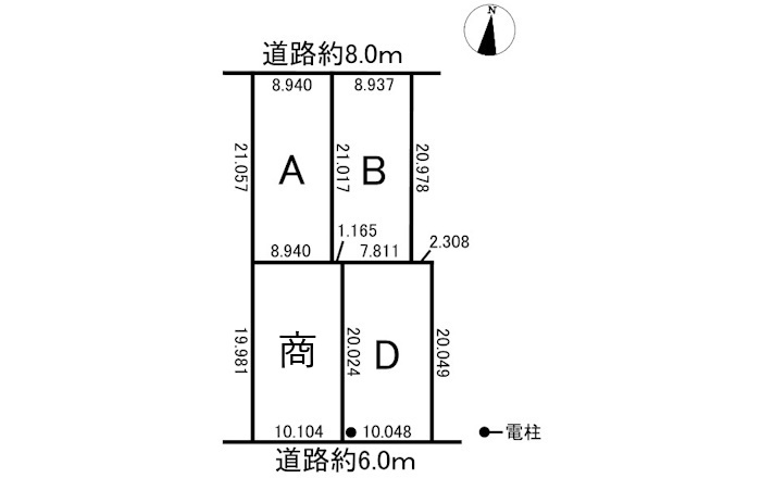 4区画分譲地　中川原2丁目　A区画