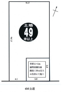 【土地図】 | 川越市稲荷町　建築条件なし売地　東武東上線『新河岸駅』徒歩18分　【高階南小学区】