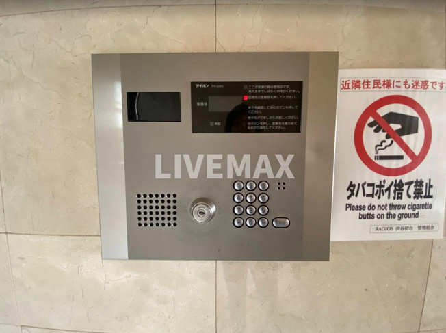 【セキュリティ】