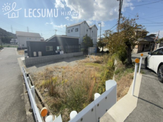 姫路市飾磨区妻鹿/売土地