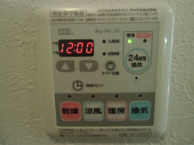 ティーズハイツ津田沼の設備
