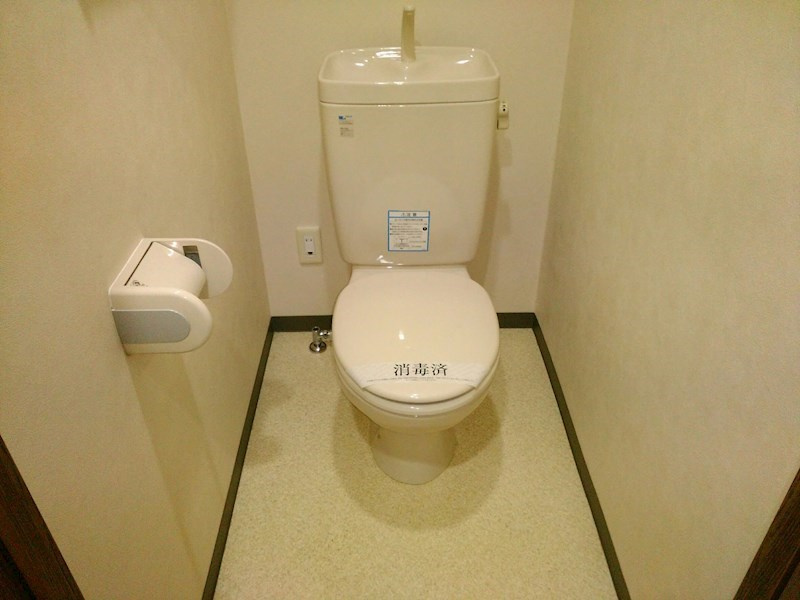 アヴニールAKISHINのトイレ