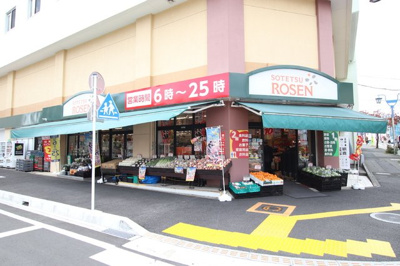 そうてつローゼン 善行店まで750ｍ