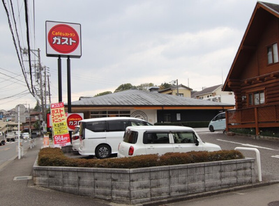 ガスト 藤沢善行店まで650ｍ