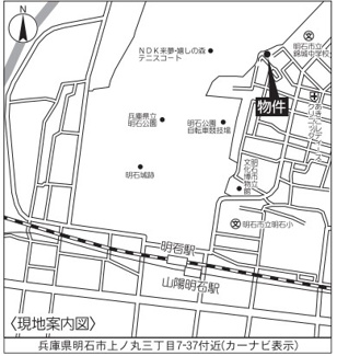 【地図】 | 明石市上ノ丸3　新築A号棟　仲介手数料無料！