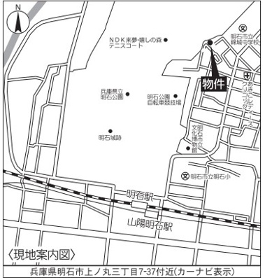 【地図】 | 明石市上ノ丸3丁目　新築戸建A号棟　仲介手数料無料！ | 明石市上ノ丸3　新築A号棟　仲介手数料無料！