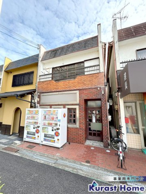 【外観】 | 東新町4丁目住宅付き店舗