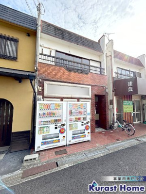 【外観】 | 東新町4丁目住宅付き店舗