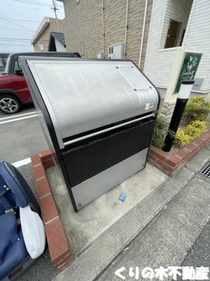 【その他共用部分】 | グランディール本町Ａ | 敷地内ゴミ置き場