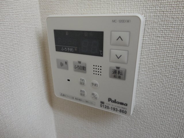 【その他】 | エル・グレイス | 給湯リモコン