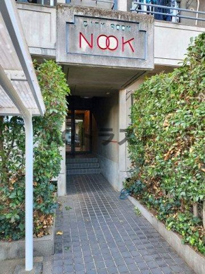 【エントランス】 | NOOKヌック