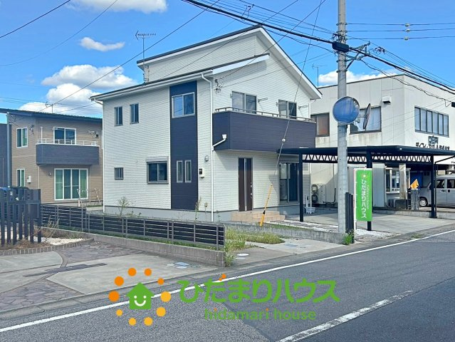 加須市馬内　中古一戸建て　