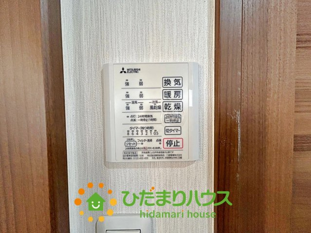 加須市馬内　中古一戸建て　の冷暖房・空調設備