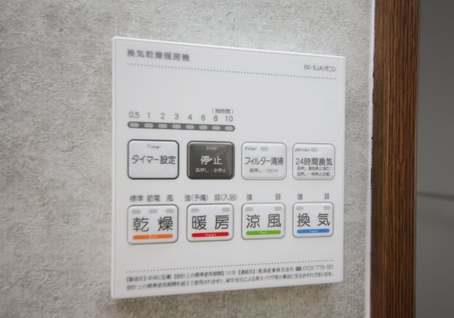 ジュネスコートの設備