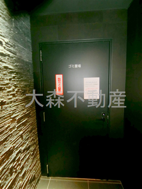 セジョリ大森海岸のその他共用部分