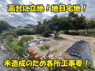 宇部市大字東須恵の売地の画像