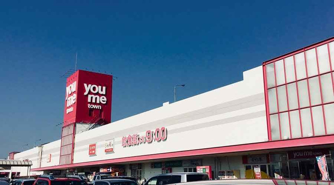  | 車で数分の場所にゆめタウンもございますので休日も充実いたします。