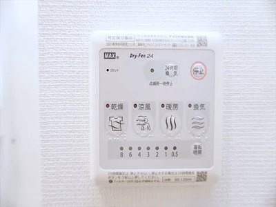 【設備】 | リブリ・クレア | 浴室乾燥機