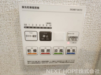 【設備】 | カームデイズ