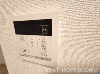 【設備】 | カームデイズ