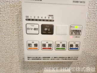 【設備】 | カームデイズ