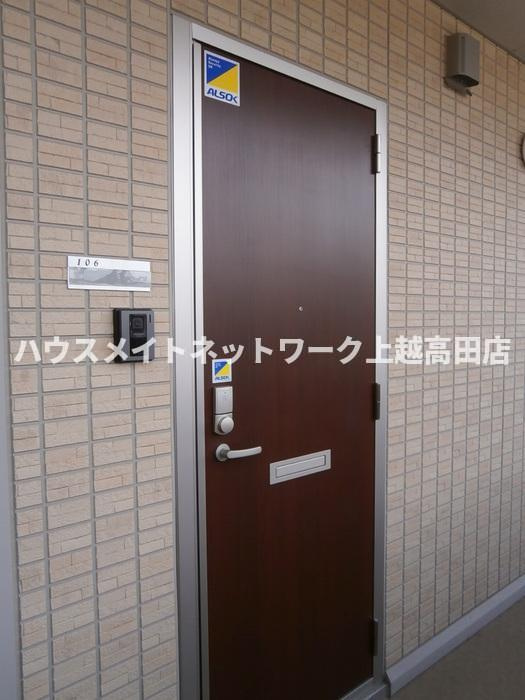 サンリジェールの玄関|玄関ドア