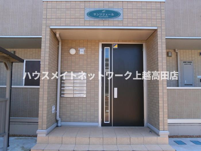 サンリジェールのエントランス|エントランス