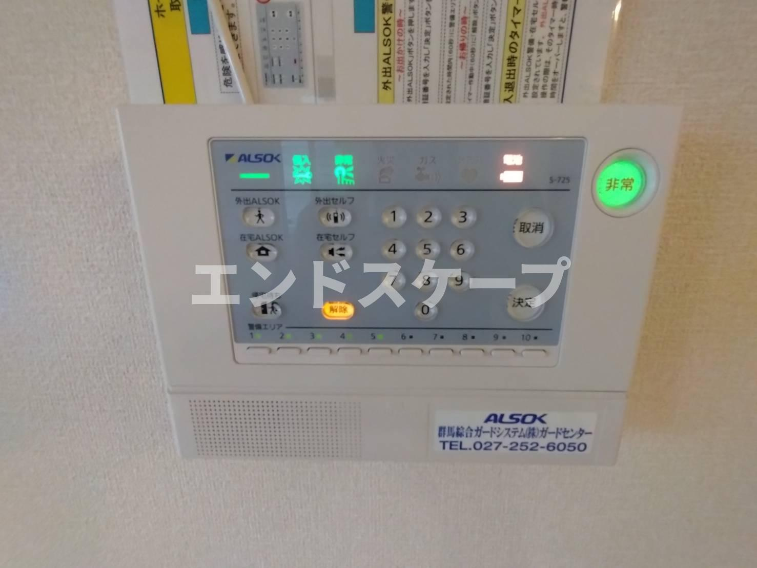 サンクブランシュ　Ｂのセキュリティ|高崎、前橋エリアのお部屋探しはエンドスケープまで！お客様の理想お聞かせ下さい♪