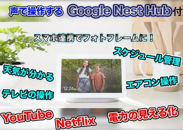 エスポワールのその他