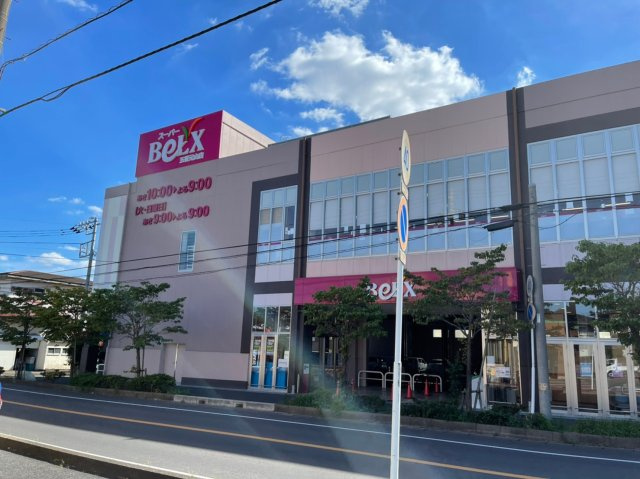 松戸市五香２丁目新築戸建【高木第二小学校：９分】の周辺|ベルクスまで530ｍ