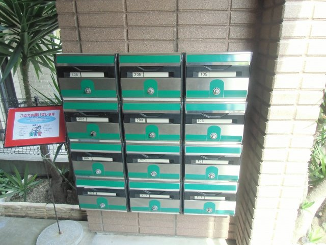 コンフォート津田沼のその他共用部分
