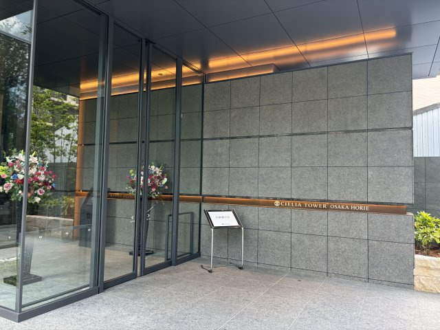 シエリアタワー大阪堀江の外観