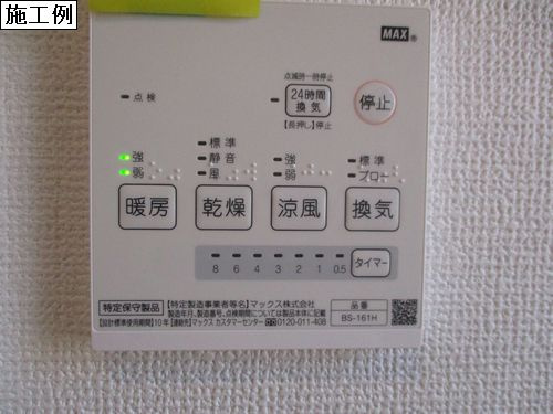 藤沢市辻堂太平台1丁目　新築戸建全３棟　3号棟の設備