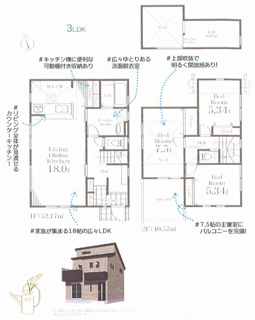 藤沢市辻堂太平台1丁目　新築戸建全３棟　3号棟の間取り