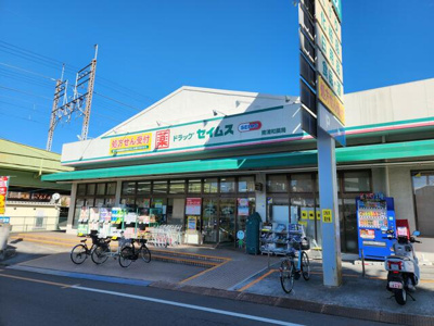 【周辺】 | サン・カルティエ | セイムスまで316m