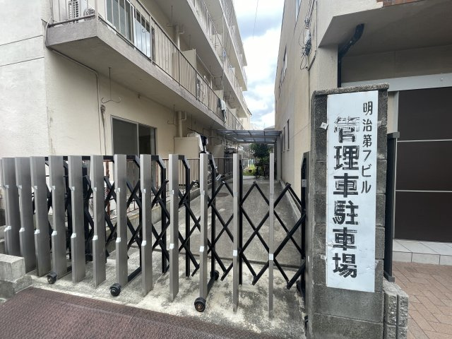 明治第7ビル|名古屋市の賃貸ならMy賃貸のその他共用部分|明治第7ビル