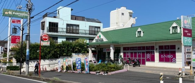 松戸市栗山新築戸建（矢切32期）の周辺|マルエツまで700ｍ