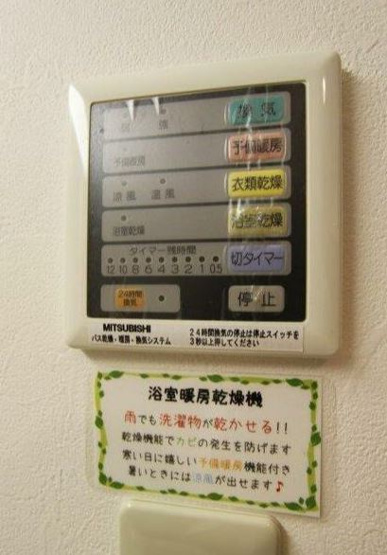 【設備】定禅寺HILL