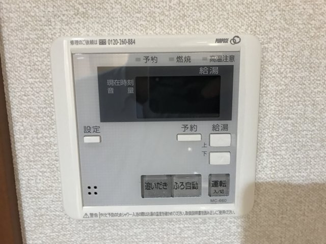 ストーンウェルのセキュリティ