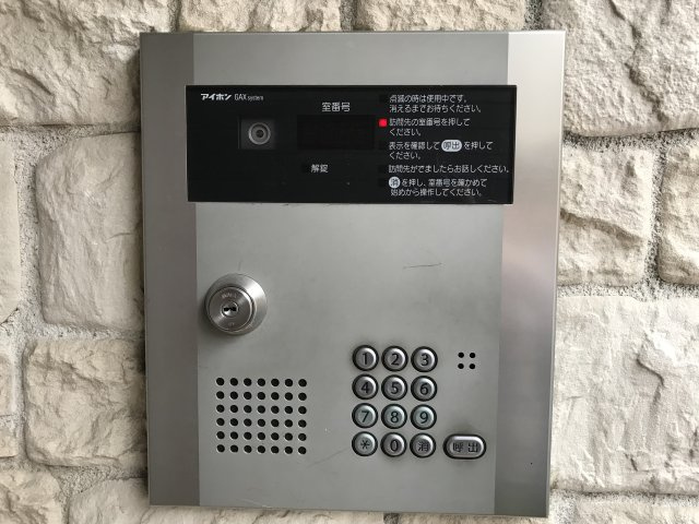 ストーンウェルのセキュリティ