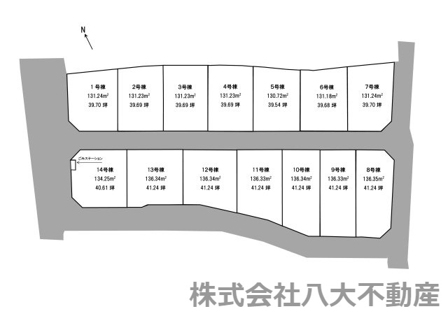 高浜市碧海町新築分譲住宅　8号棟　全14区画の外観