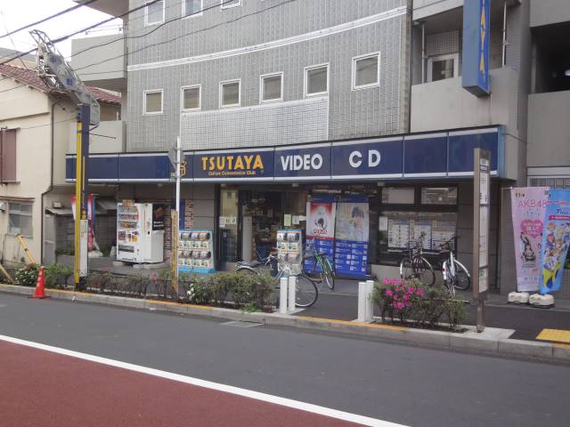 プラザUSA中野新橋の周辺