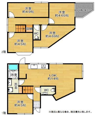 【間取り】 | 淀川区十八条1丁目【中古戸建】