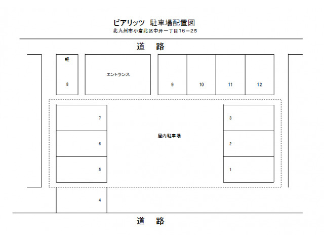 【区画図】