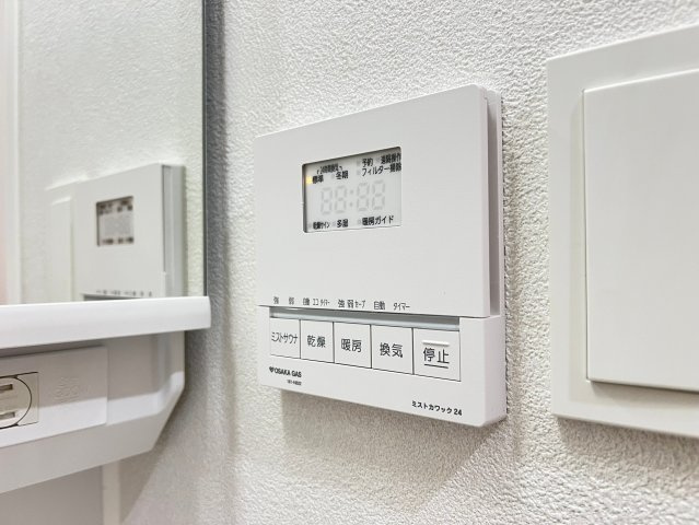 アーバネックス南森町EASTの設備