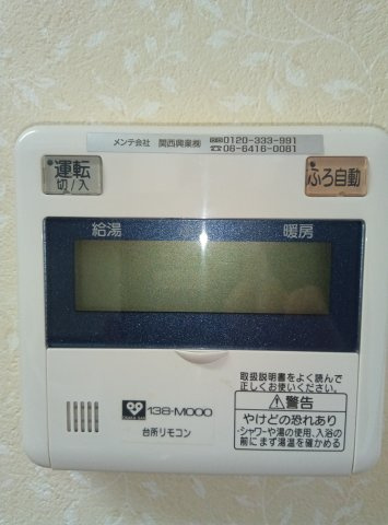 ザ・レジデンス芦屋スイート　マリーナ・テラス棟の設備