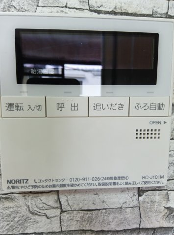 エクシール本山のその他